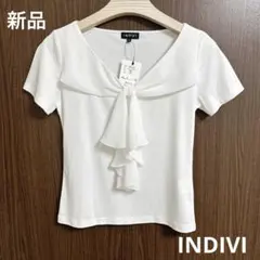 新品 INDIVI インディヴィ トップス カットソー Tシャツ プルオーバーのサムネイル