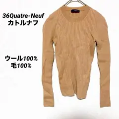 1706T○カトルナフ　長袖ニット　セーター　トップス　茶色系　ウール100%のサムネイル