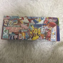 ポケモンセンター フクオカ スペシャルBOX