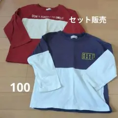 長袖ロンT 100.110サイズ 赤/紺 branshesセット販売