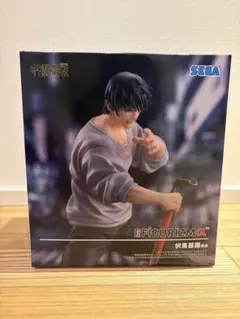 呪術廻戦 FIGURIZMα フィギュア 約20cm