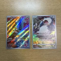 シキジカar カビゴンchrのサムネイル