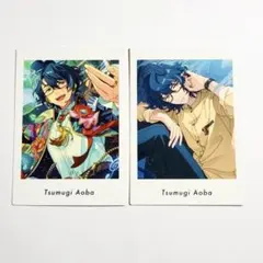 あんスタ　ぱしゃっつ　Vol.6　青葉つむぎ　2枚セット