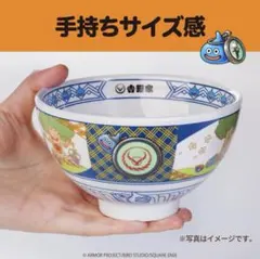 吉野家 ドラゴンクエストウォーク メラミン食器 2個セット どんぶり