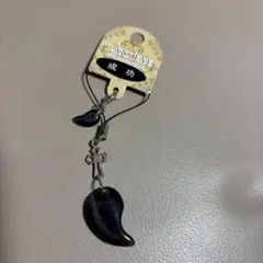CATS EYE 勾玉 ストラップ 成功