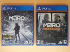 PS4放射能パンデミックFPS【メトロ エクソダス＋リダックス】