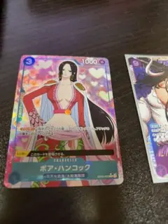 ボアハンコックパラレル 3枚目おまけ付き