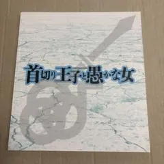 K.K様 リクエスト 2点 まとめ商品