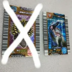 恐竜キング　 　スミノグルス トレーディングカード