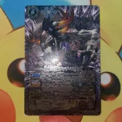 三日月様 リクエスト 5点 まとめ商品