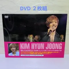 2026年最新】キムヒョンジュン dvdの人気アイテム - メルカリ