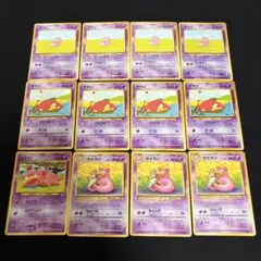 大特価】ポケモンカード 旧裏 ヤドン、ヤドラン 10枚セット まとめ売り