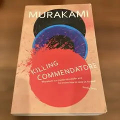 「Killing Commendatore」Murakami