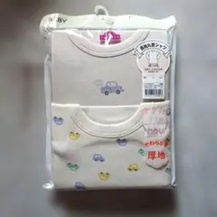 ベビーシャツ肌着 2枚セット　新品未開封