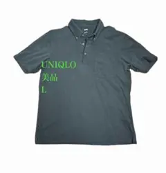 美品 UNIQLO AIRism ポロシャツ L 黒