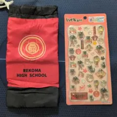 ハイキュー!!　音駒高校　ペットボトルカバー＆チェリジェムステッカーのサムネイル