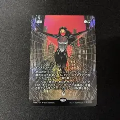 絹鎧 foil