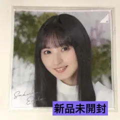 【新品未開封】乃木坂46 遠藤さくら 2022年 福袋A 個別ミニタオル