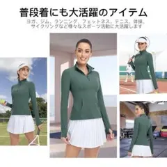 ハーフジップ 長袖　Lサイズ レディース ジップシャツ　スポーツ　ヨガ　テニス