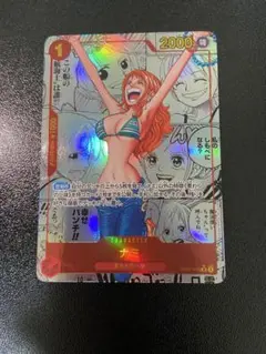2026年最新】ナミ コミパラ 美品の人気アイテム - メルカリ