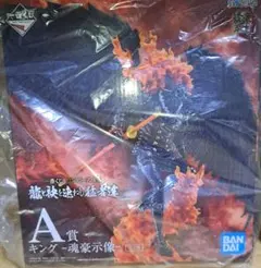 多分未開封 一番くじ ワンピース A賞 キング フィギュア