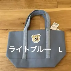 LOVERARY BY FEILER オールドテディトートバッグL ライトブルー