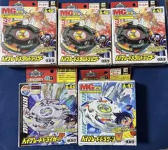 ベイブレードX ドラグーン ドランザー ドラシエル ドライガー 爆転