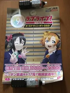 MIKIOSAKABE x IDOL あのちゃん - メルカリ