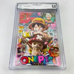 週刊少年ジャンプ2017年42号 BGS 7.5 鑑定 集英社 ワンピース - メルカリ