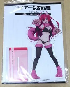 2026年最新】彩園寺更紗の人気アイテム - メルカリ