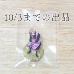 桃源暗鬼 ツリービレッジカフェ ミニミニアクリルスタンド メイド 桃宮唾切