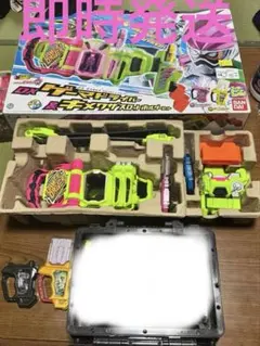 2026年最新】仮面ライダーエグゼイド マキシマムマイティーxガシャット 