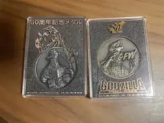 2025年最新】ゴジラ 50周年 メダルの人気アイテム - メルカリ