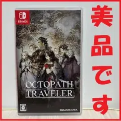 octopath traveler