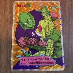 ドラゴンボールZ トレーディングカード カードダス 山勝 レア プリズム