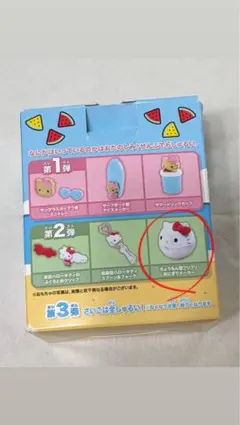 2026年最新】キティ提灯の人気アイテム - メルカリ