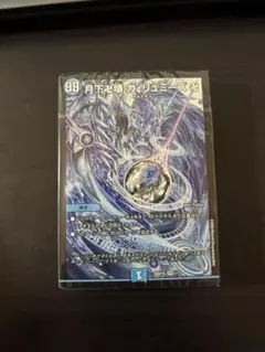 2026年最新】青魔道具の人気アイテム - メルカリ