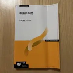 Item thumbnail for item a9f902fa-8ea0-4d7d-ae03-f7be1481dce6