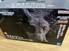 HUNTER×HUNTER ハンターハンター 一番くじ ラストワン賞 ミケ