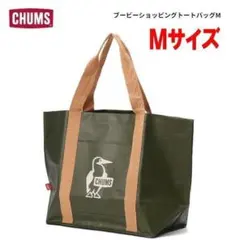 チャムス ブービーショッピングトートバッグ Ｍサイズ カーキ CH60-4139