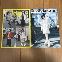 あのちゃん　ano 表紙　モデル　idp ストリートファッション