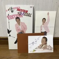 水谷豊 SPECIAL EDITION DVD