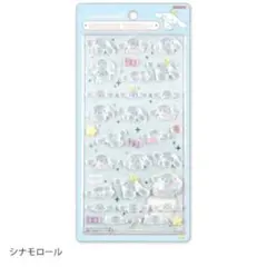 シナモロール サンリオ　シール