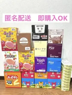 お菓子 まとめ売り アルフォート トッポ ポッキー ぷっちょ ブラック