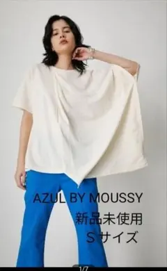 AZUL BY MOUSSY フレンチスリーブTシャツ S 新品タグ付きのサムネイル