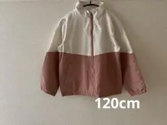 【未使用】西松屋 切り替えジャケット ピンク 120cm