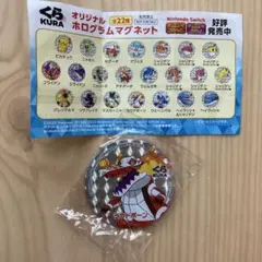 くら寿司 ポケモン ホログラムマグネット ラウドボーン