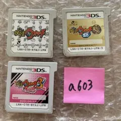 a603 妖怪ウォッチ .2本家.3テンプラセット