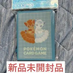 にたものどうし ロコン&アローラロコン 状態　新品未開封 ６４枚入りのサムネイル