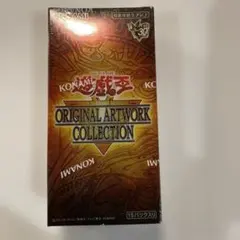遊戯王 ＯR G I N L A RT WＯRＫ ＣＯＬＬＥＣＴＩＯＮ